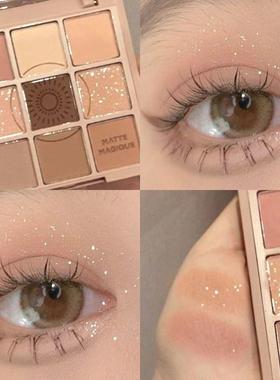 李佳琦推荐新品淡妆九色眼影盘全哑珠光燕麦奶茶紫色大地色小众