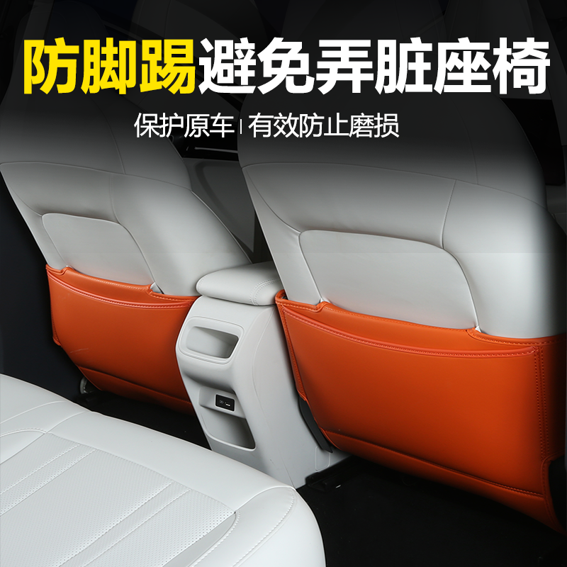 汽车防踢垫通用防踢垫后排座椅椅背防脏防护垫简约原车色防踢垫子,汽车用品/电子/清洗/改装,扶手箱保护套,淘宝优惠券,粉丝福利购,淘宝优惠卷