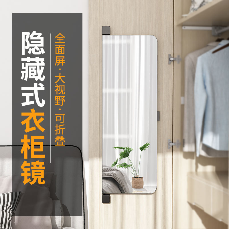 高清防爆衣柜门全身镜下单立减20