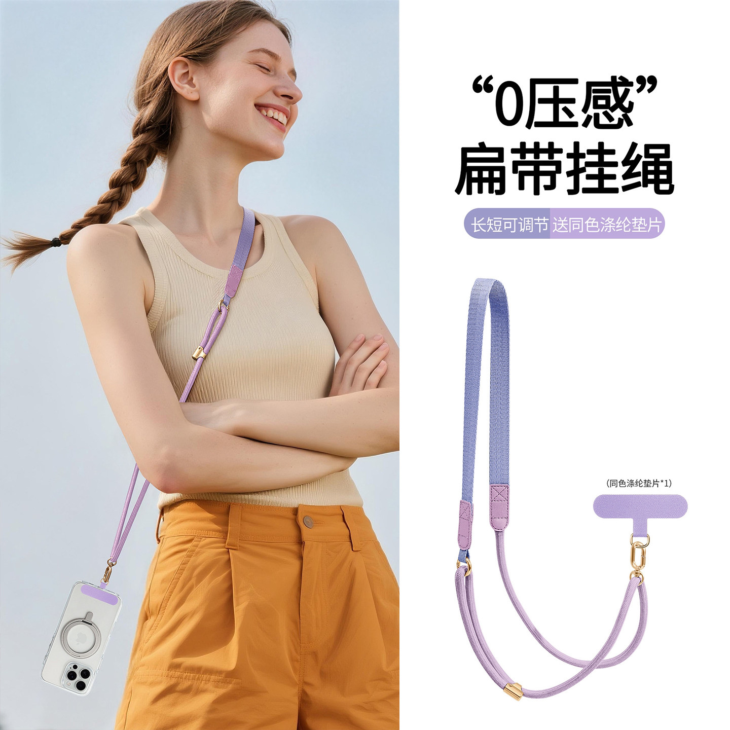 手机挂绳斜挎可背链绳可调节挂脖挂链女高级感精致背带链条防丢吊绳高端欧洲防盗绳子电话壳夹片垫片脖子带子图片