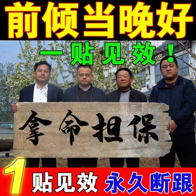 骨盆前倾修复盆骨矫正器产后收小腹突出改善收假胯神器纠正调整贴
