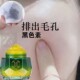 脸部清洁收缩毛孔按摩膏 去掉脸上脏东西 买2送1 赵露思推荐