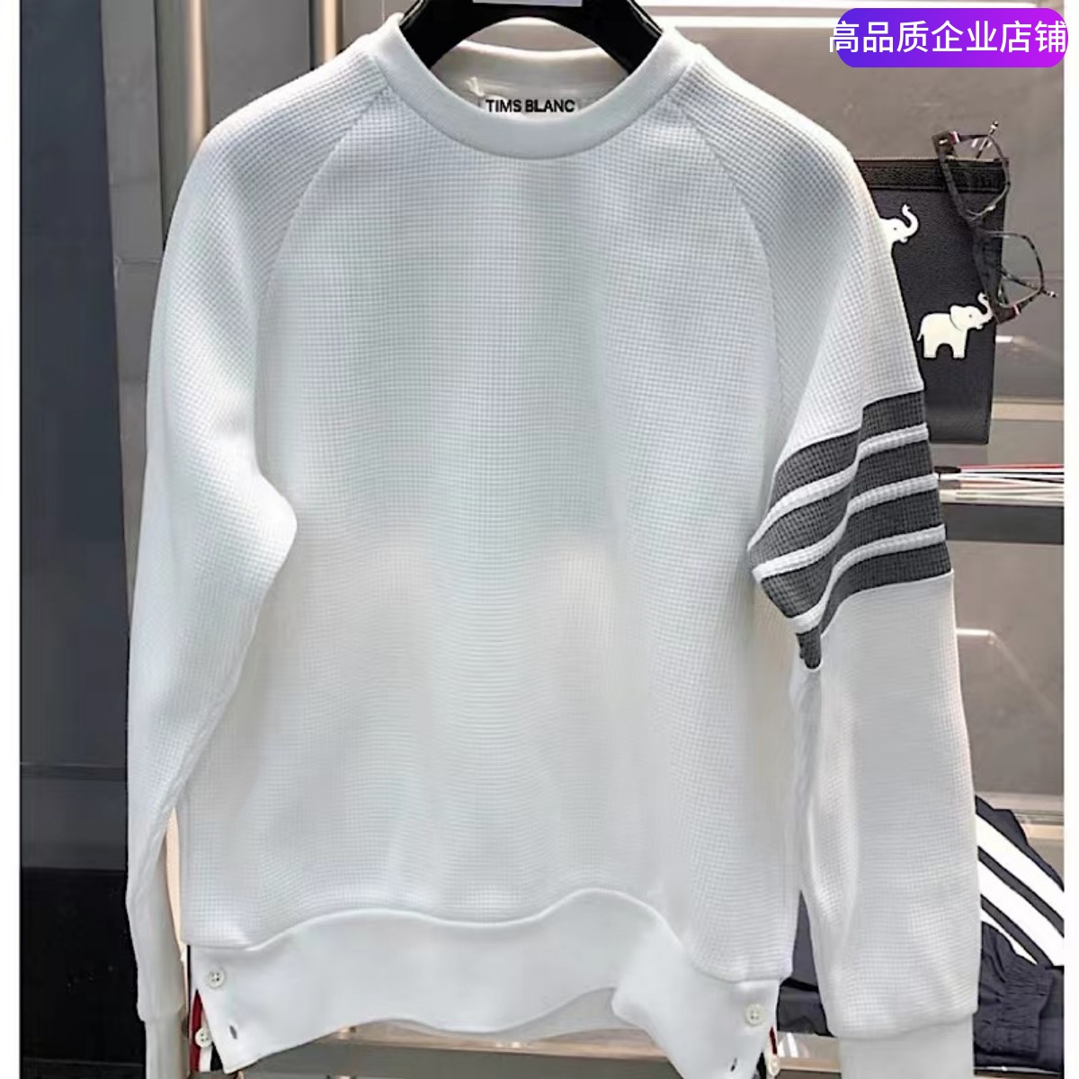 tb华夫圆领卫衣条纹宽松休闲