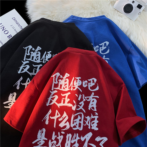 大码300斤纯棉短袖T恤男女夏季