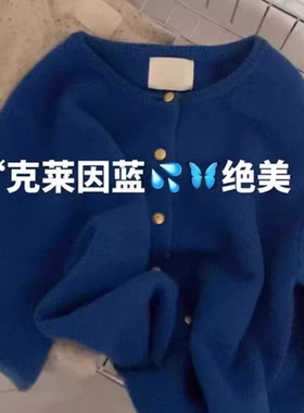 特大码300斤秋冬克莱因蓝色圆领开衫毛衣外套男女装韩版针织上衣2