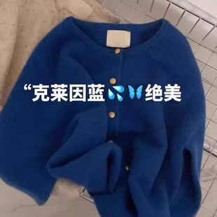 特大码300斤秋冬克莱因蓝色圆领开衫毛衣外套男女装韩版针织上衣2