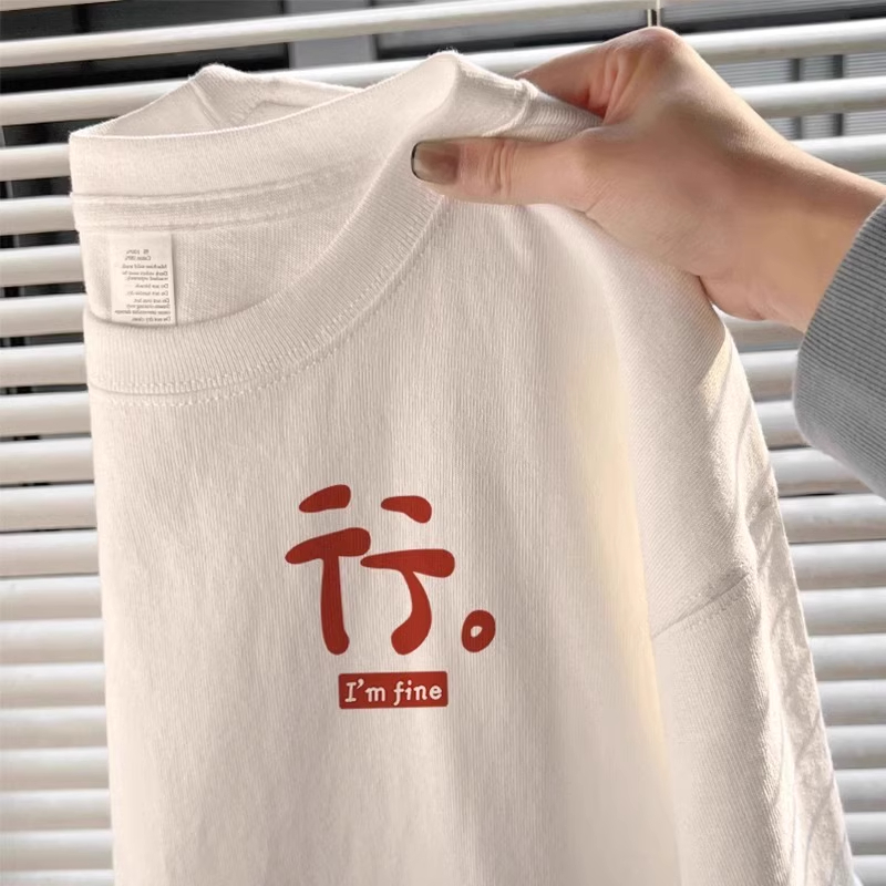 特大码300斤纯棉长袖t恤