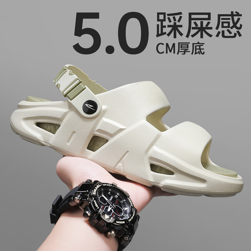 德尔惠官方旗舰店踩屎感凉鞋男款