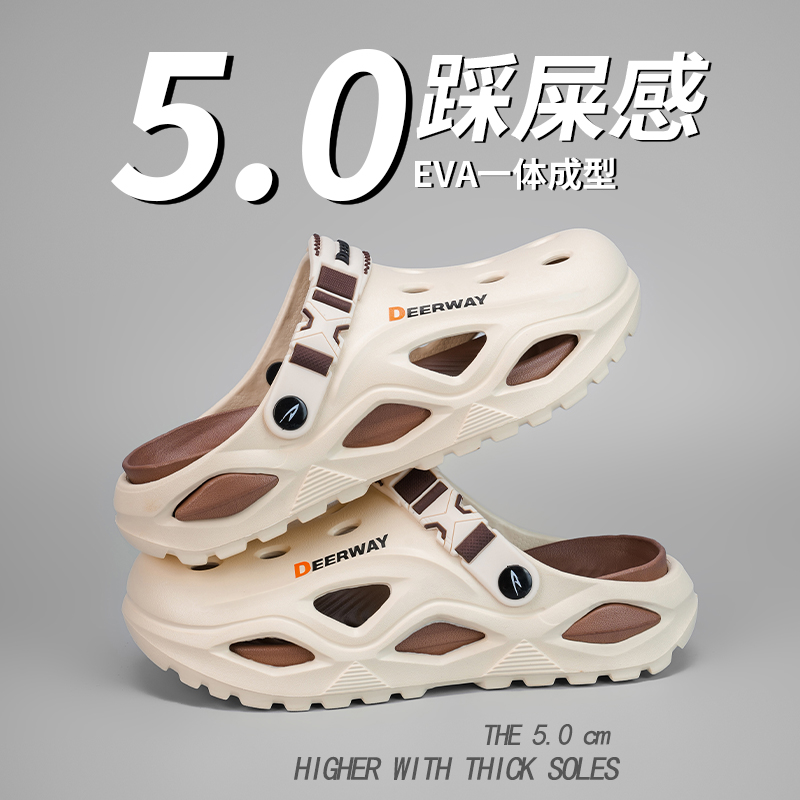 德尔惠官方旗舰店正品洞洞鞋男款