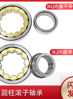 AUC圆柱滚子轴承NJ407M/EM 42407H轴承 内径35外径100厚度25mm