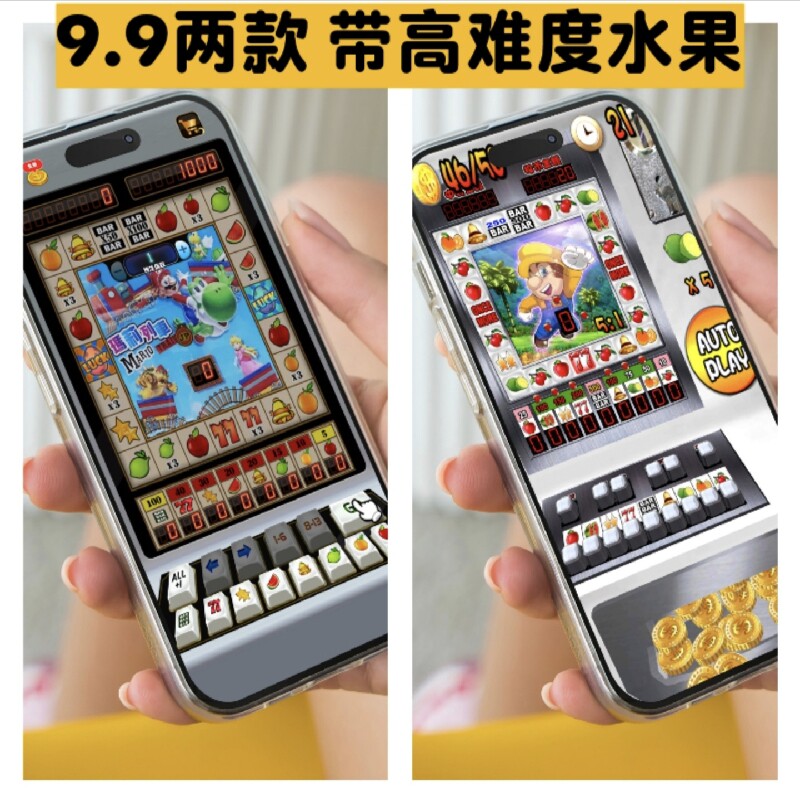 大满贯水果机手机游戏安卓鸿蒙单机版单机铃铛苹果机水果机游戏机