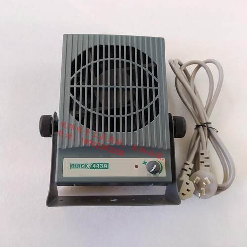 正品 快克QUICK443A 台式离子风机 离子风扇 快克443A 离子风机