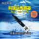 河北科瑞达电极pH计电极传感器phw1130N探头