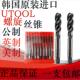 韩国进口UTOOL螺旋丝锥英制公制美制W1 20不锈钢专用M8机用丝攻