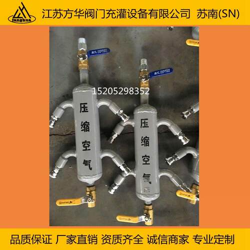 压缩空气集气包混合气分气包二氧化碳分气包空气分气缸气体分配器