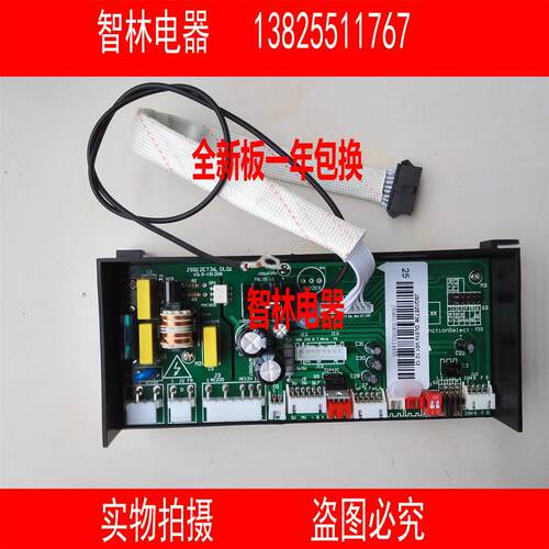 适用惠而浦热水器JSQ20-T10L JSQ24-T12L电路板主板控制器电脑板