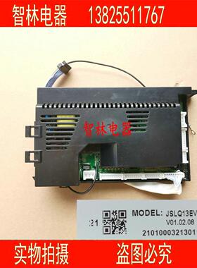 原厂万和热水器JSQ25-13GT18/GT28 JSLQ13EV28 11GT28主板控制器