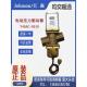 原装 9510电动压力驱动器水阀座阀控制执行器调节阀全新 江森V46AC