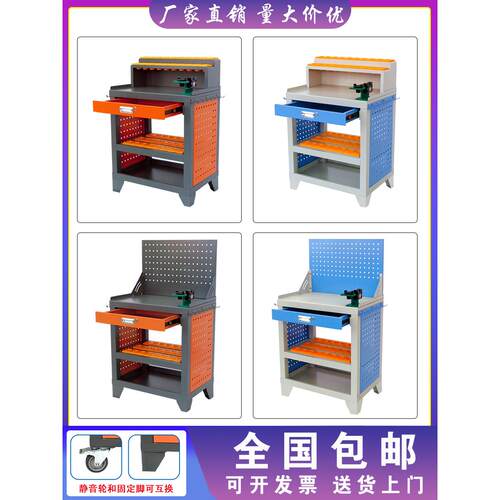 CNC加工中心工具车机床辅助工作台bt30锁刀座操作台重型钳工台