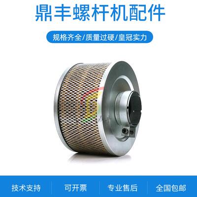 康可尔三滤保养耗材稳健G-25A/30A螺杆空压机空气过滤器大口空滤