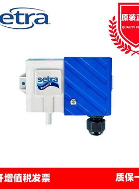 美国原装Setra西特266 压力压差传感器风管压力差压变送器西特266