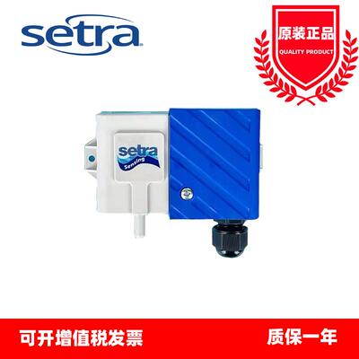 美国原装Setra西特266 压力压差传感器风管压力差压变送器西特266