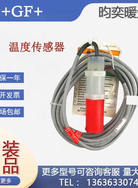 美国原装+GF+Signet3-2350-1/3-2350-2/3-2350-3温度传感器变送器