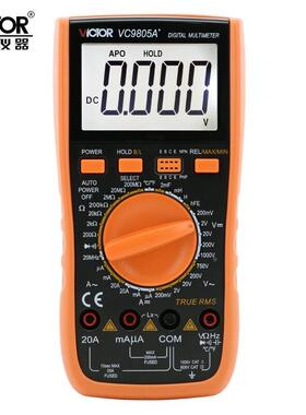 胜利仪器VC9805A+橙色数字高精度万用表电容表防烧电工数字万能表