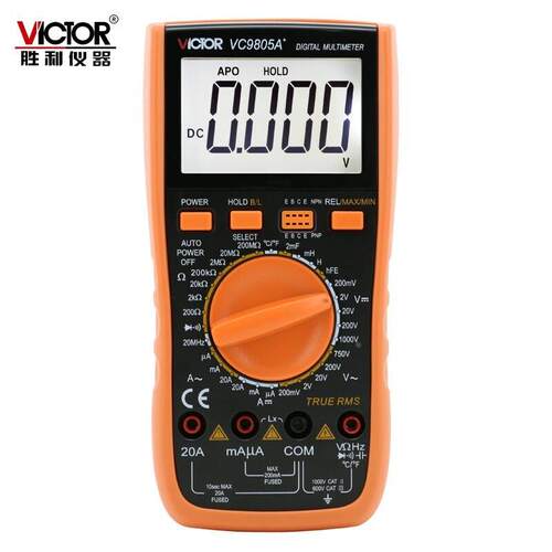 胜利仪器VC9805A+橙色数字高精度万用表电容表防烧电工数字万能表