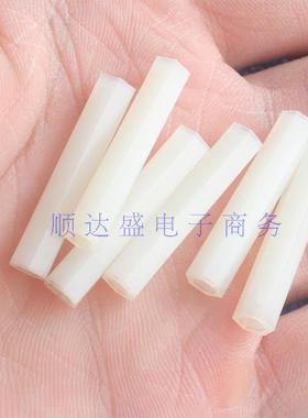 1个白色M3X25尼龙六角隔离柱双通螺柱/直通隔离柱外六角隔离柱M3