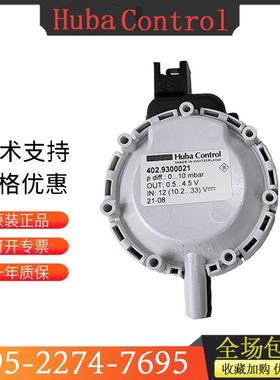 瑞士HUBA富巴402系列402.9300021空气或中性气体压力传感器10mbar