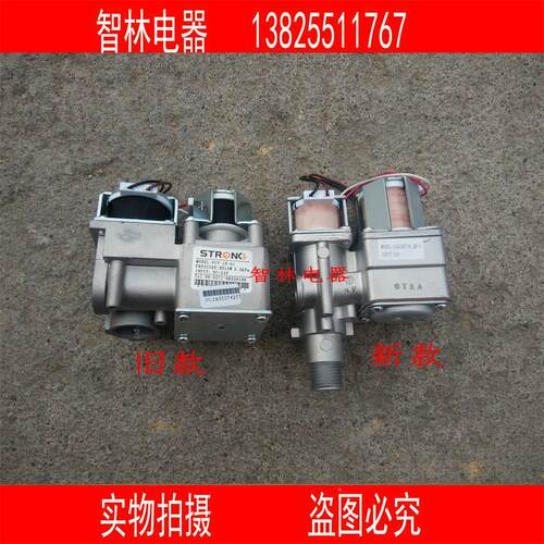 适用万和比例阀 JSQ24-12ET17 JSLQ20-12EV28 10ET15比例阀电磁阀