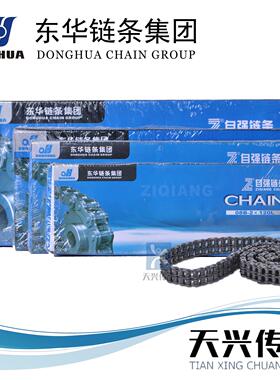 双排东华自强滚子链条输送工业传动链20A20B24A24B28A28B32A32B-2