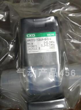 日本CKD气动隔膜阀AMD药液阀AMD01-X2174-FLA55773 AMD01-8BUP-4