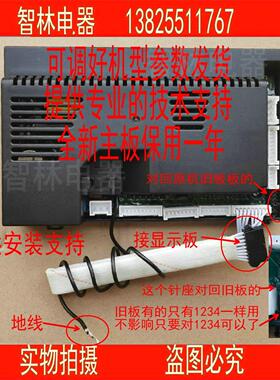 适用万和热水器JSQ25-13GT18/GT28 JSLQ13EV28 635T13 11GV28主板