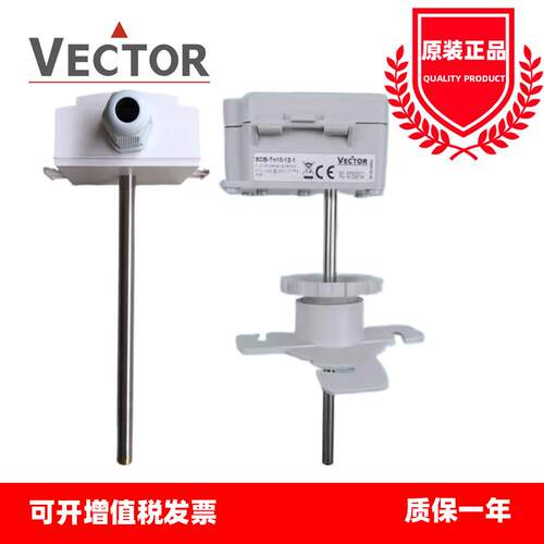 VECTOR伟拓SDB-Tp1-12/20 SDB-Tp2-12/20 SDB-Tn10水管温度传感器