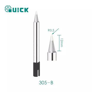 QUICK快克303D无铅焊台烙铁头 快克303D 305 焊咀 焊台焊咀 正品