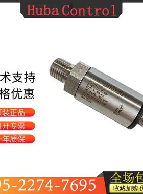 正品瑞士HUBAControl5436富巴511.99229压力变送传感器511.99230