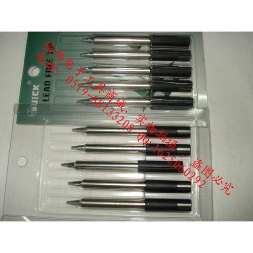 正品 QUICK快克303B 301 无铅焊台烙铁头 快克303-3C 焊咀 马蹄形