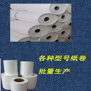 380mm 0.7mm纸卷直径350 过滤纸宽幅1.4米密度446.58克 平方厚0.5