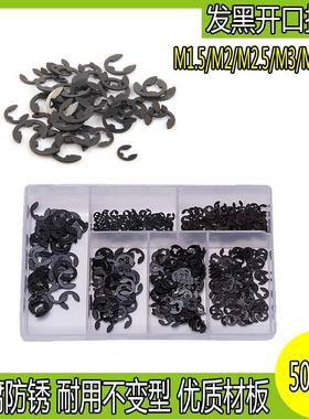 500pcs65锰钢开口卡簧挡圈E型e型卡簧扣GB896轴用挡圈外卡M1.5-M5