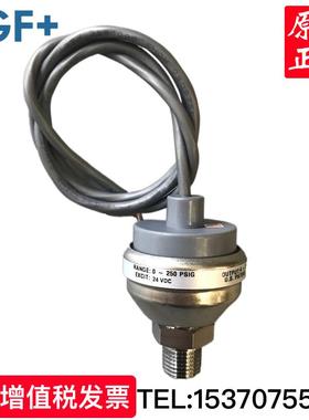 原装美国Setra西特压力传感器setra209 C209系列液体压力变送器