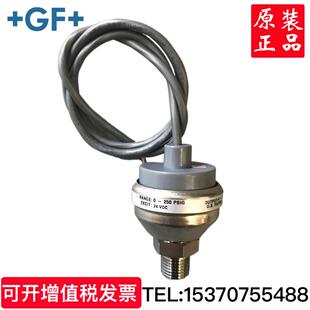 原装 C209系列液体压力变送器 美国Setra西特压力传感器setra209
