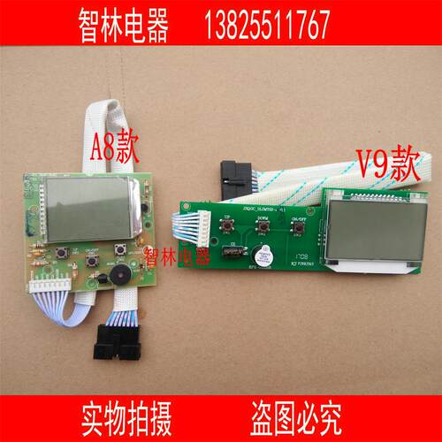 原厂全新万和热水器 JSQ21-10C 显示屏 JSQ10C1_DL01 JSQ16-8C-2