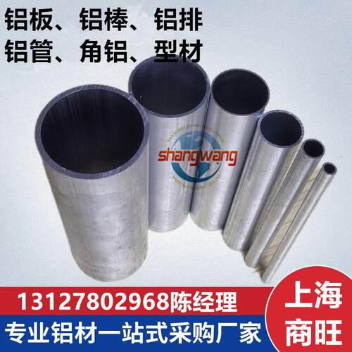 AISI430F Se不锈钢圆棒ASTM430F Se、S43023、ASTM XM-8、S43035