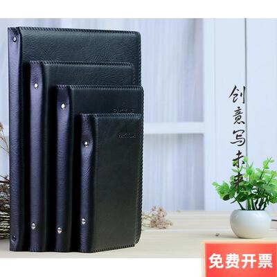 毅力达1602 皮面 A5 25K 记事薄 商务笔记本 6孔活页夹活页芯