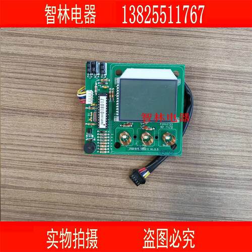原厂万和热水器显示屏  万和触摸显示  JSQ32-16P5 显示屏