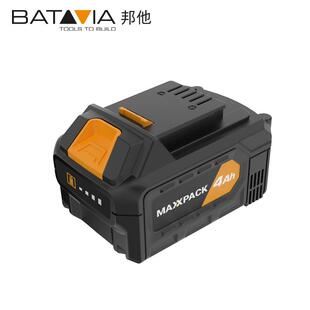 batavia邦他20V锂电平台 电池包充电器