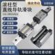 RGW30 65CA CC线轨滑轨HA 国产滚柱重载直线导轨滑块RGH