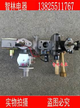 适用万家乐JSQ16-8M6  RQ8M6CM  JSG16-8P6 6M6水联动阀体总成